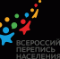 «Я РИСУЮ ПЕРЕПИСЬ»: БОЛЕЕ ТЫСЯЧИ РАБОТ ПРИСЛАЛИ ЮНЫЕ УЧАСТНИКИ КОНКУРСА - Поселок Мстера