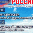 Программа мероприятий - Управление культуры и молодёжной политики