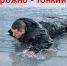 Осторожно! Тонкий лед! - Поселок Мстера