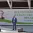 Глава администрации Вязниковского района Игорь Зинин поблагодарил земляков - Вязники.РФ
