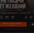 Меняем мультибонусы от ВТБ на киновпечатления — отличные фильмы и сериалы в видеосервисе Wink - Вязники.РФ