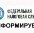 В личном кабинете или на почте? Где искать налоговые уведомления - Вязники.РФ