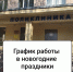 Как работают вязниковские медики, когда все отдыхают - Вязники.РФ