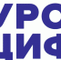 В школах проходят «Уроки цифры» - Газета Маяк