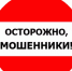 Мошенники вернут вязниковской пенсионерке украденные деньги - Вязники.РФ