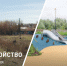БЛАГОУСТРОЙСТВО ГОРОДСКОЙ СРЕДЫ: ВЫБИРАЕМ НОВЫЕ ОБЪЕКТЫ - Газета Маяк