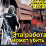 «Владимирэнерго» предупреждает о смертельной опасности приближения к электроустановкам - Поселок Мстера