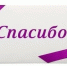 Когда доброе слово и внимание – лучше всяких таблеток - Вязники.РФ