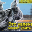 «Россети Центр и Приволжье» - «Владимирэнерго» предупреждают: рыбалка вблизи энергообъектов смертельно опасна! - Поселок Мстера