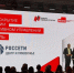 «Россети Центр» и «Россети Центр и Приволжье» стали победителями конкурса годовых отчетов Московской биржи - Поселок Мстера