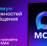 Цифровая платформа MAX - Управление физкультуры и спорта