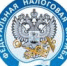 В обособленных подразделениях УФНС России по Владимирской области пройдут дни открытых дверей - Поселок Мстера