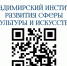 Присоединяйтесь к культурной жизни Владимирской области! - Управление культуры и молодёжной политики