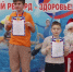 НОВОГОДНИЕ ЗАПЛЫВЫ - Управление физкультуры и спорта