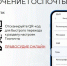Памятка для получения гос. почты Памятка для получения гос. почты - Вязниковский городской суд
