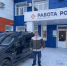 Трудоустройство и поддержка  участников СВО - Газета Маяк