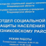 ЗАБОТА О ГЕРОЯХ - Газета Маяк