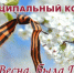 О проведении муниципального конкурса - Поселок Мстера
