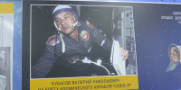 Покоритель космоса из Вязников - Газета Маяк