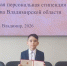 НАДЕЖДА ЗЕМЛИ ВЛАДИМИРСКОЙ – ЮНЫЙ МУЗЫКАНТ ИВАН ЗЕЗЮЛЯ - Газета Маяк