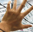СФР информирует - Вязники.РФ